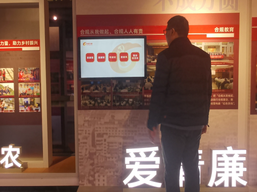 觸摸互動查詢一體機-好奇數字科技