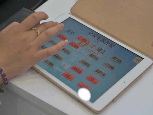 展廳智能中控系統