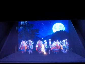 幻影成像-好奇數字科技