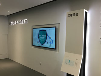 泰順青少年法制教育數字展廳